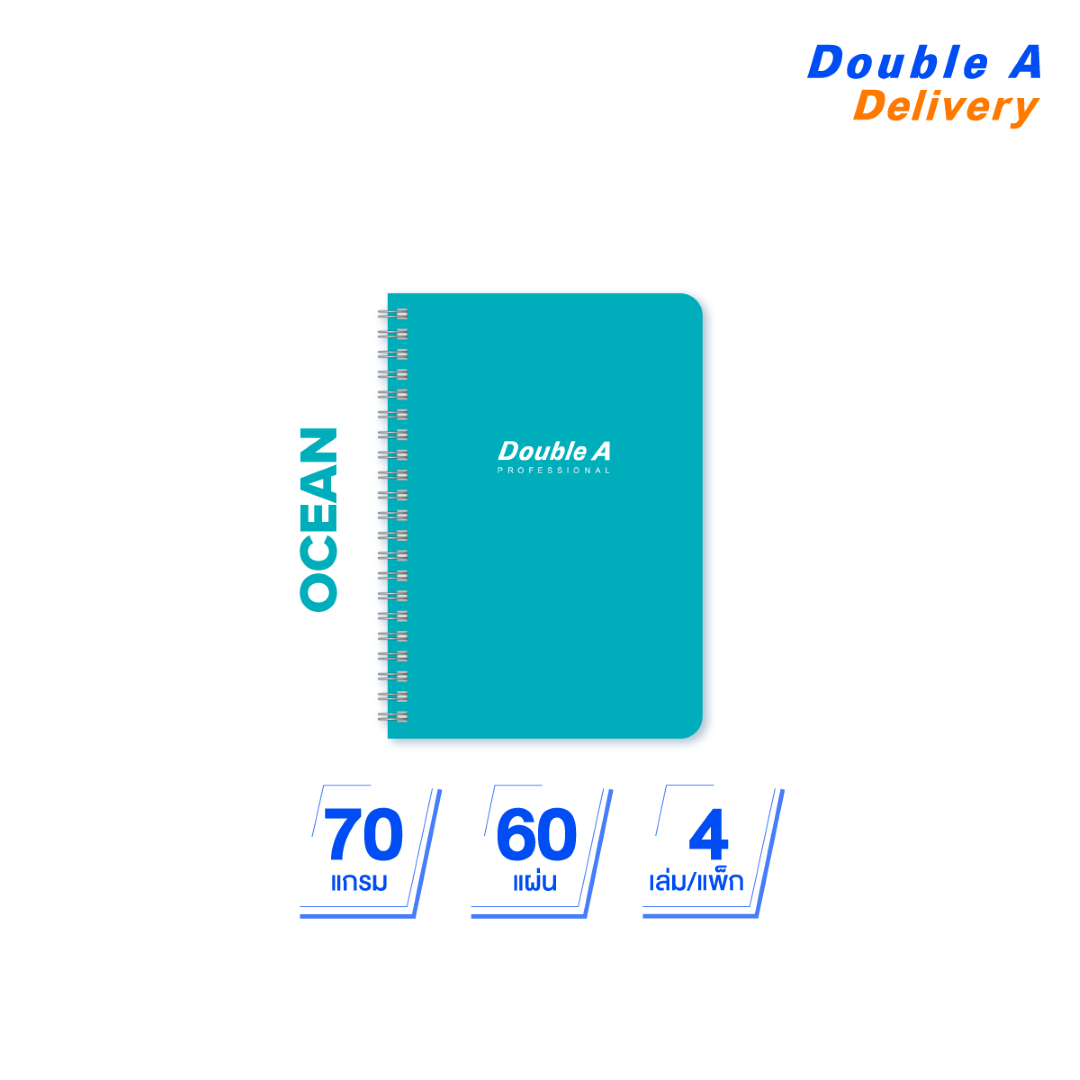 สมุดบันทึกเข้าเล่มแบบสันห่วง สี Ocean ขนาดB5 70 แกรม 60 แผ่น 4 เล่ม