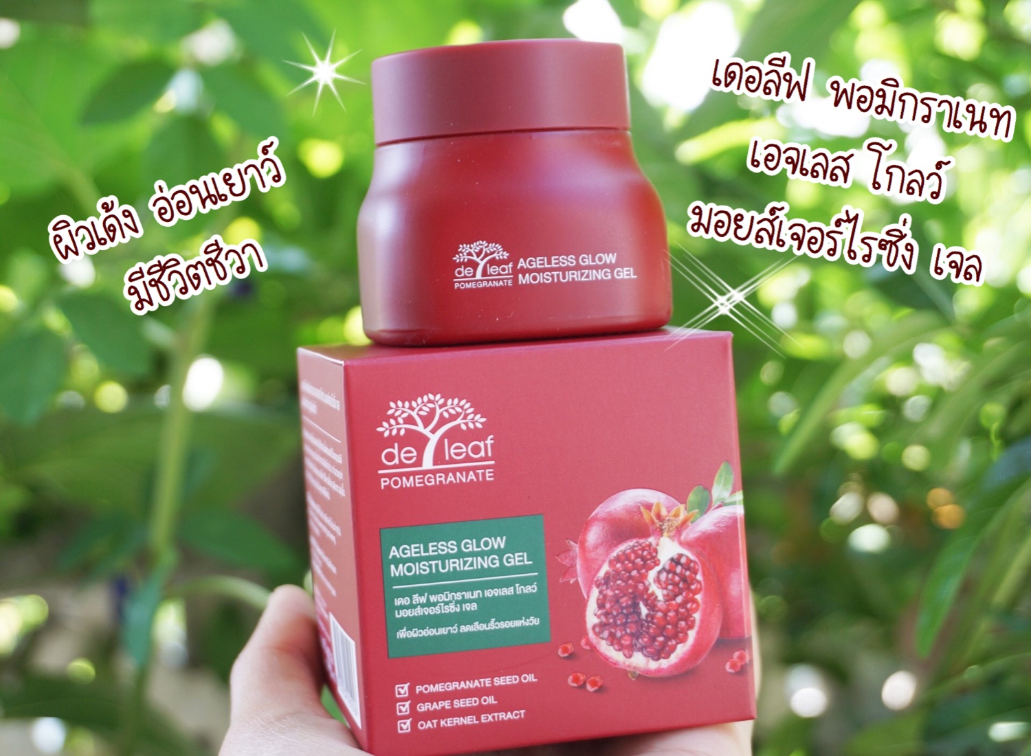 ครีมบำรุงผิวหน้า ทับทิม ( เดอลีฟ ) # 40 ml.