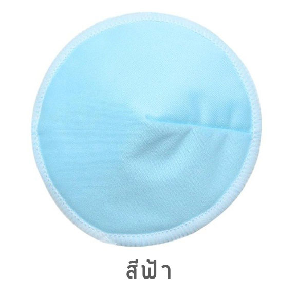 [แพคคู่] แผ่นซับน้ำนมแม่ แบบซักได้ ผ้าใยไผ่นุ่มนิ่ม มีชั้นกันน้ำนมซึม แผ่นซับน้ำนม NanaBaby Bamboo Fiber Washable Breast Pads