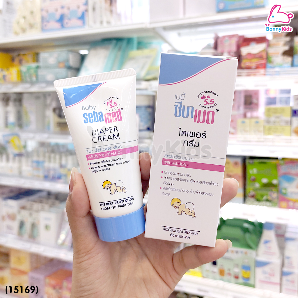 (15169) SEBAMED (ซีบาเมด) DIAPER CREAM ครีมบำรุงสำหรับเด็ก สูตรลดผื่นผ้าอ้อม (50 มล)