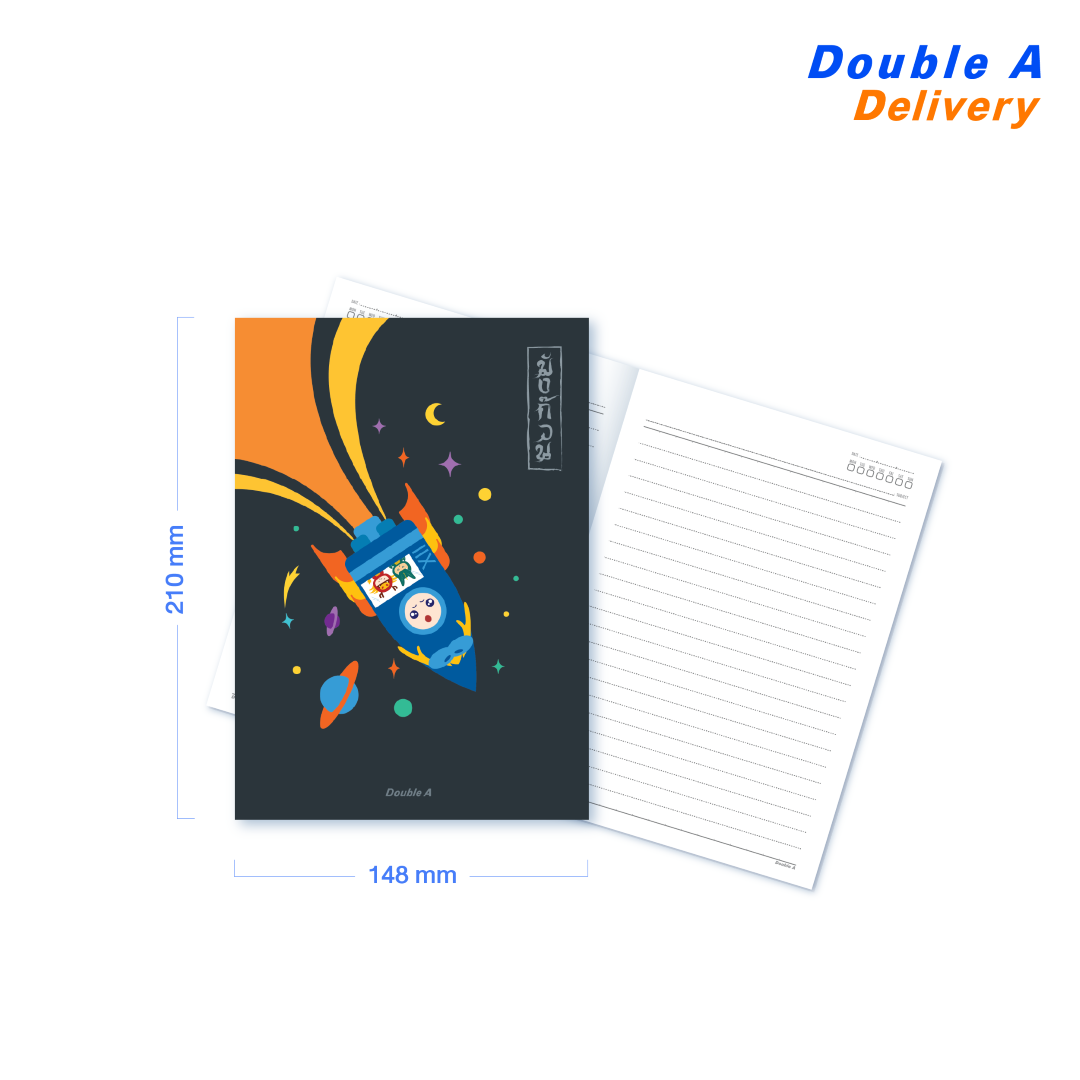 สมุดมุงหลังคา A5 80 แกรม 24 แผ่น ลาย Mang Guan 1 เล่ม (คละแบบ)