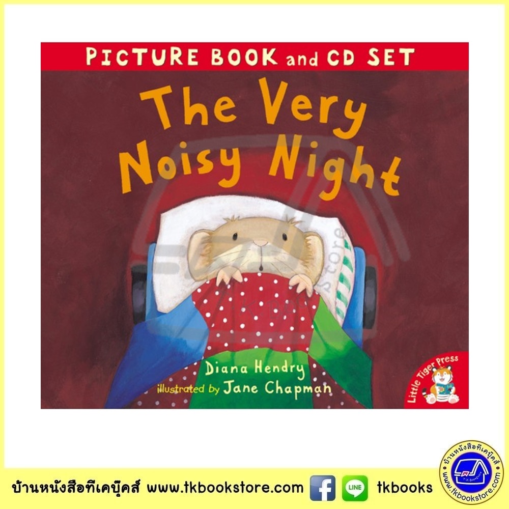 The Very Noisy Night - Picture Book ad CD Set หนังสือนิทานพร้อมซีดีประกอบ หนูน้อยหัดนอนคนเดียว By Diana Hendry & Jane Chapman