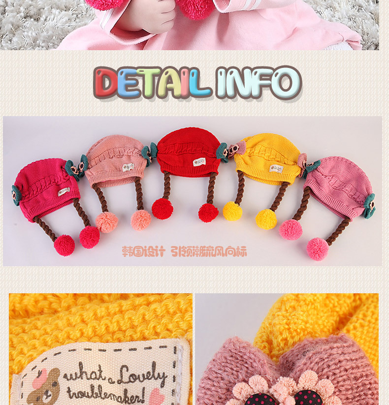 หมวกเด็กอ่อน 3-18 เดือน ไหมพรม Tianyi Bear ดีไซน์เปียทวิตไหมสองข้างน่ารักสุดๆ