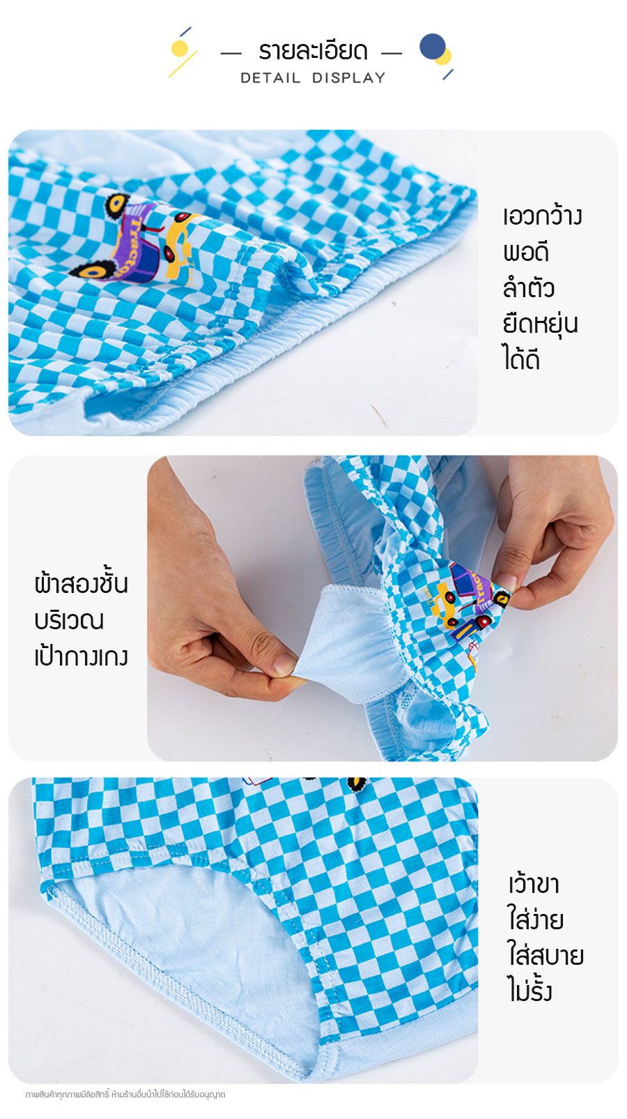 [แพค 5 ตัว] กางเกงในเด็กชาย กกน.เด็ก สไตล์เกาหลี ผ้าฝ้าย 100% Cotton ใส่สบาย ไม่ร้อน