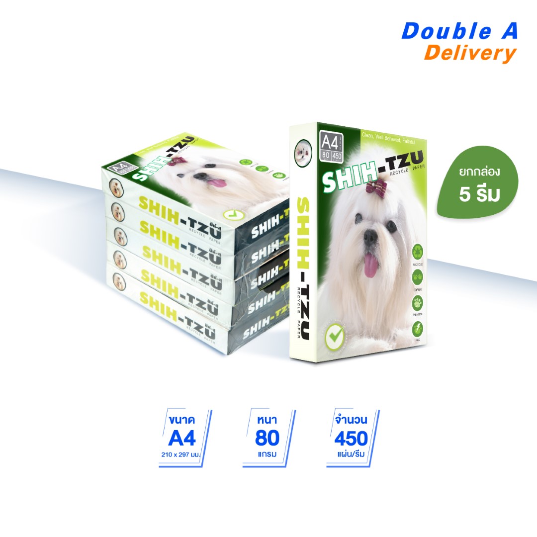 กระดาษ Shih-Tzu A4 80 แกรม (1 กล่อง)