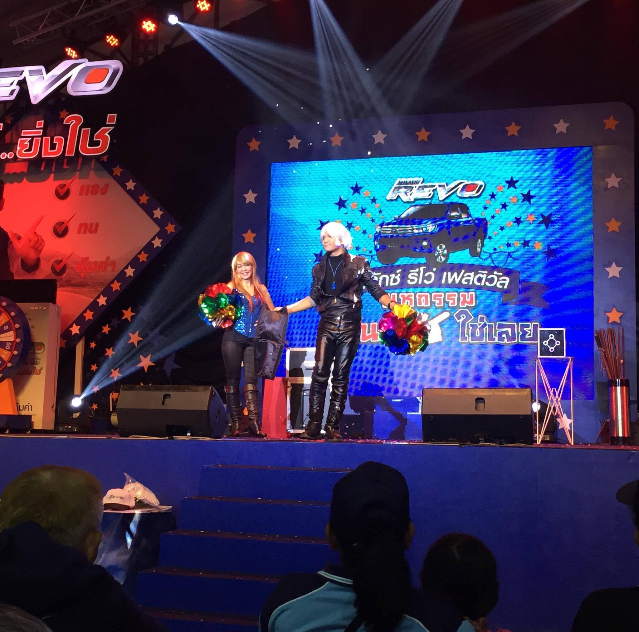 มายากล นักมายากล การแสดง โชว์ Magic Show งาน "ไฮลักซ์ รีโว่ เฟสติวัล 02/01/2561