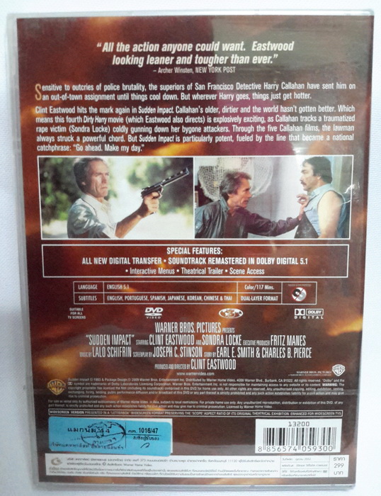 (DVD) Sudden Impact (1983) แม็กนั่ม.44 (มือปราบปืนโหด 4)