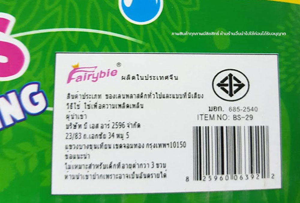 โปสเตอร์พูดได้ แผ่นอ่าน ก.ไก่ เรียนรู้ตัวอักษรไทย-อังกฤษ มีโจทย์คำถาม เพลง ด้านหลังเป็นไวท์บอร์ด แถมปากกาไวท์บอร์ด ฟรี