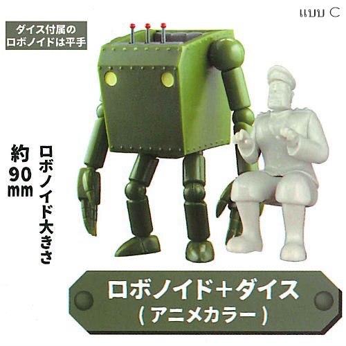 กาชาปองฟิกเกอร์ Future Boy Conan Action Robonoid