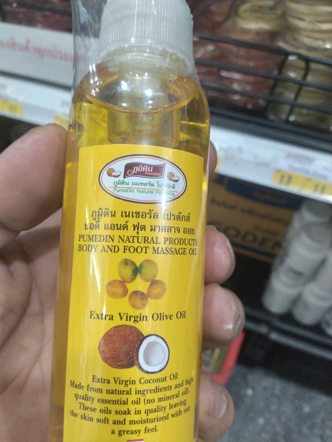 น้ำมันนวดละลายไขมัน Light Massage Oil (ภูมิดิน) บรรจุ 120 มล. ► กระชับสัดส่วน นวดเพื่อกระตุ้นการไหลเวียนของโลหิต เลือดลมไหลเวียนได้ดี เกิดการเผาผลาญไขมันใต้ผิว กล้ามเนื้อกระชับเต่งตึง ช่วยผ่อนคลายความเครียด ให้ความสดชื่นกระปรี้กระเปร่า