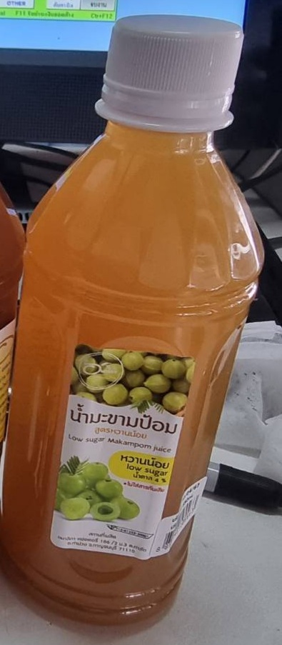น้ำมะขามป้อม พร้อมดื่ม (อมาลิกา) รุ่นใหม่ ขวดพลาสติก สูตรหวานน้อย น้ำตาล 4% ขนาด 350 มล. ► ไม่เจือสี ไม่แต่งกลิ่น ไม่มีวัตถุกันเสีย