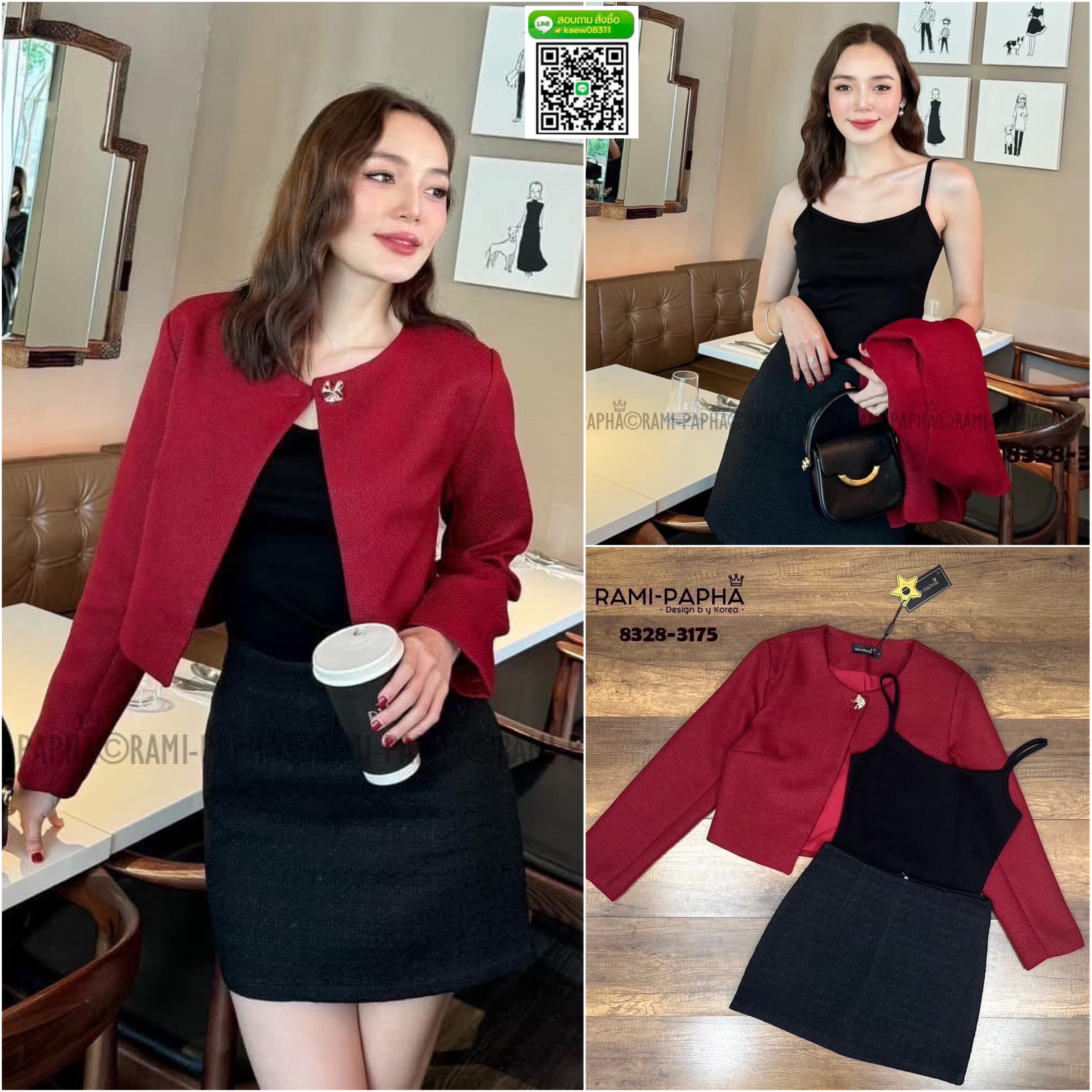 Set 3ชิ้น เสื้อคลุม+สายเดี่ยว+กระโปรง ใส่สบาย : สินค้าคุณภาพ (พร้อมส่ง)