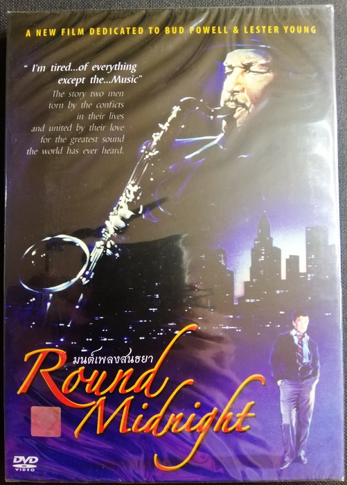 (DVD) Round Midnight (1986) มนต์เพลงสนธยา (มีพากย์ไทย)