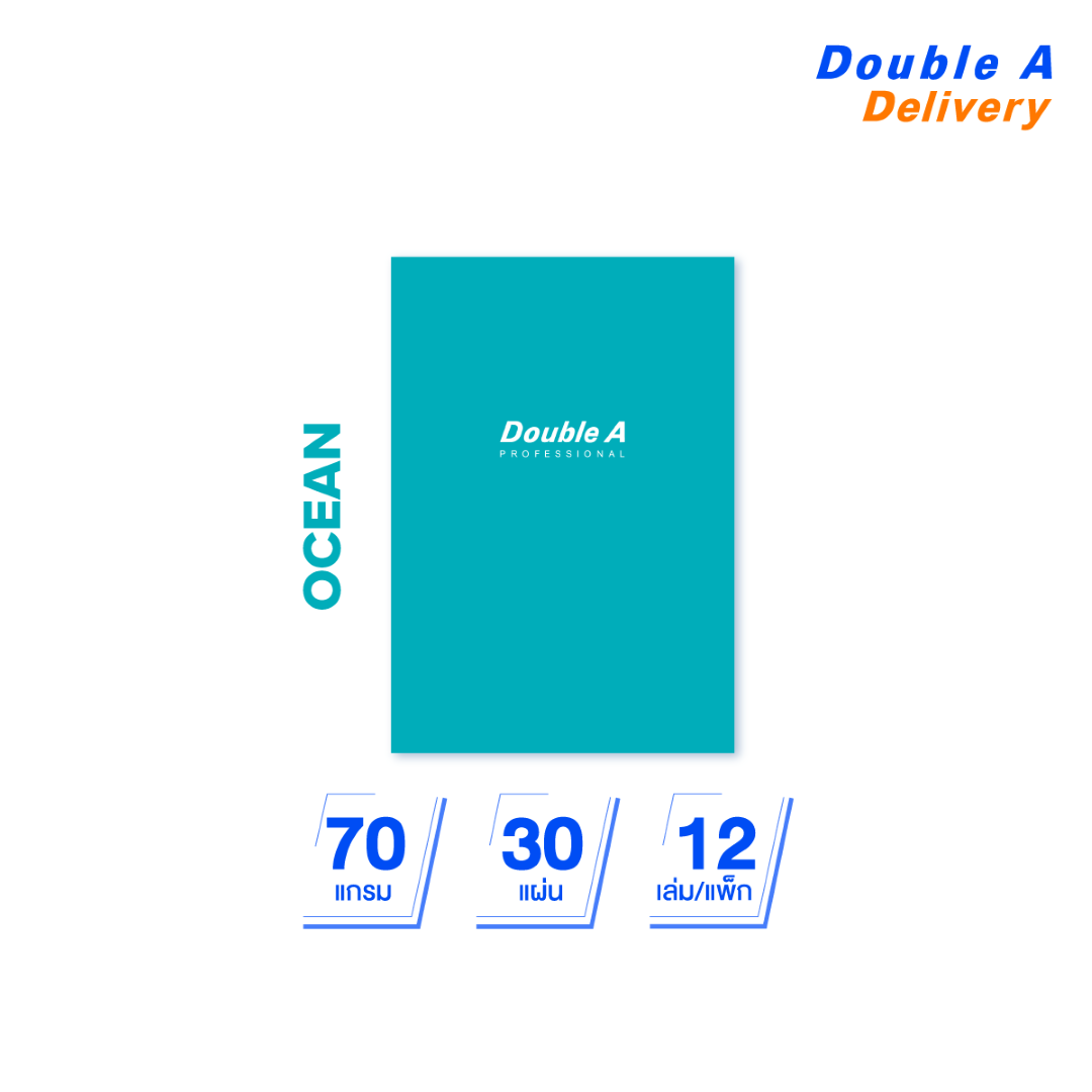 สมุดรายงาน หน้าปกสี Ocean ขนาด A4 70 แกรม 30 แผ่น แพ็ค 12 เล่ม