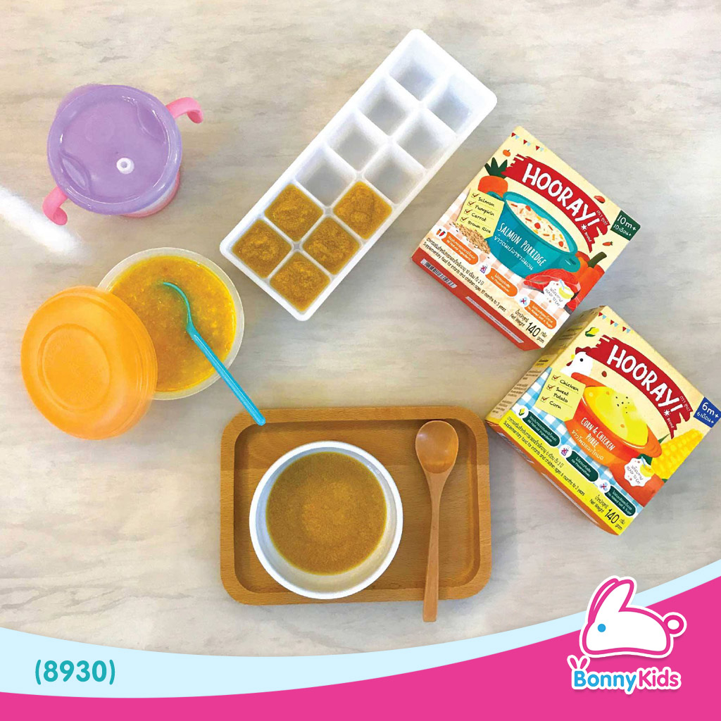 (8930) HOORAY! อาหารเสริมพร้อมทาน "ข้าวต้มปลาซาลมอน และผักบด" (สำหรับเด็ก 10 เดือน - 3 ปี)