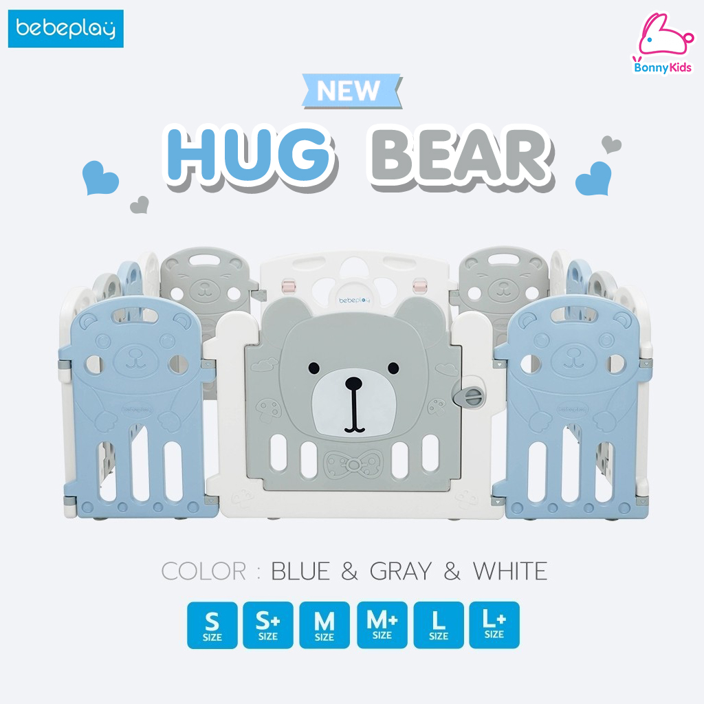Bebeplay คอกกั้นเด็ก รุ่น Hug Bear คอกกั้นเด็กเกาหลี พรีเมี่ยม สีพาสเทล (สี Blue & Gray & White)