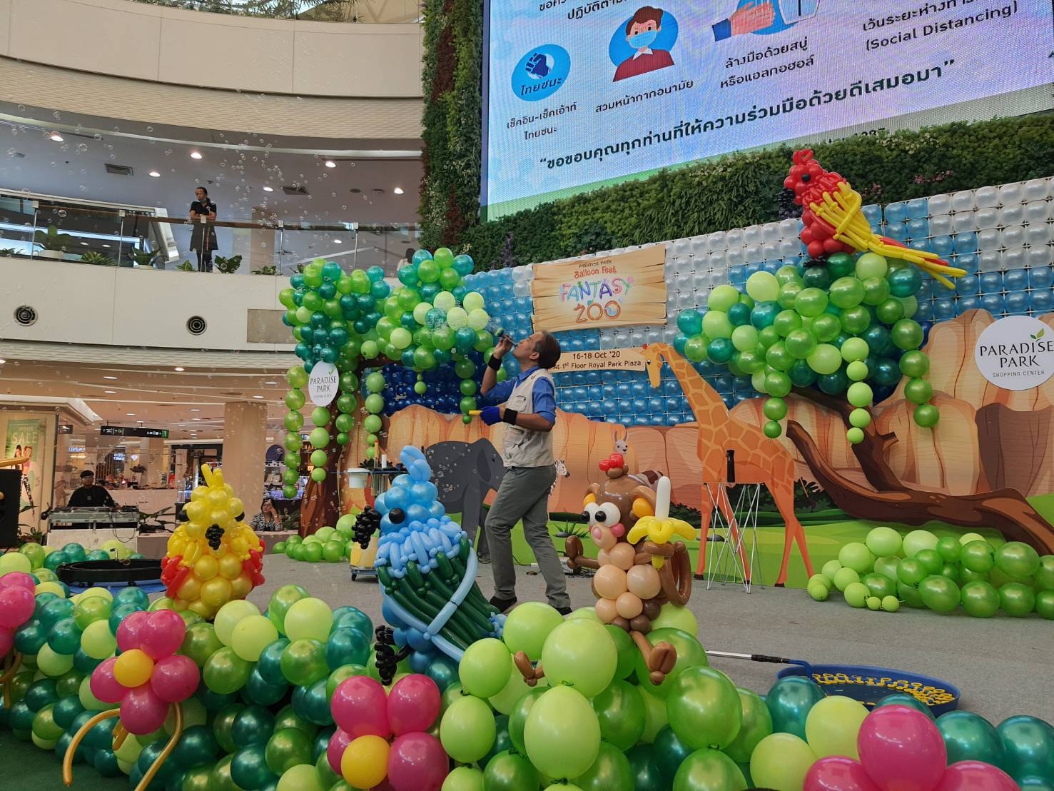 บับเบิ้ลโชว์ โชว์ฟองสบู่ ฟองสบู่ยักษ์ Bubble Show 16/10/2563