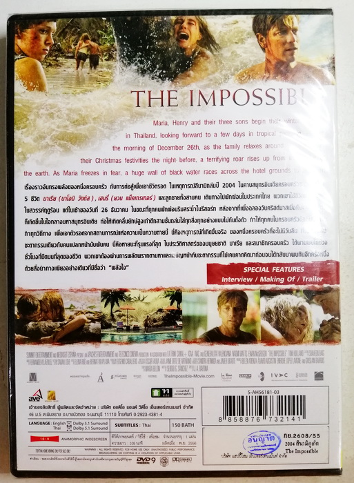 (DVD) The Impossible (2012) 2004 สึนามิ ภูเก็ต (มีพากย์ไทย)