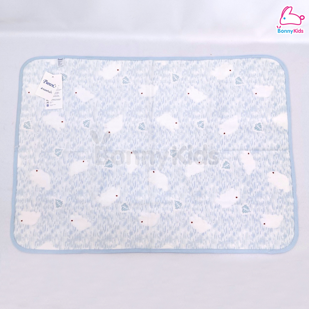 Pureen (เพียวรีน) Bed Protector Sheet ผ้ารองกันน้ำปูที่นอน ขนาด 50x70 cm.