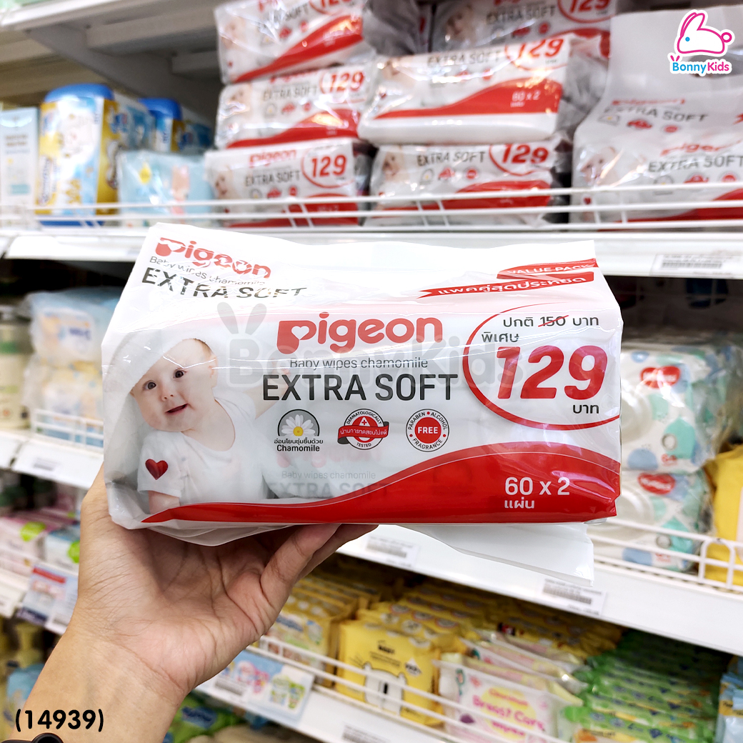 (14939) Pigeon (พีเจ้น) เบบี้ไวพส์ สูตรคาโมมายล์ แพ็ค 60 ชิ้น แพ็คคู่สุดคุ้ม