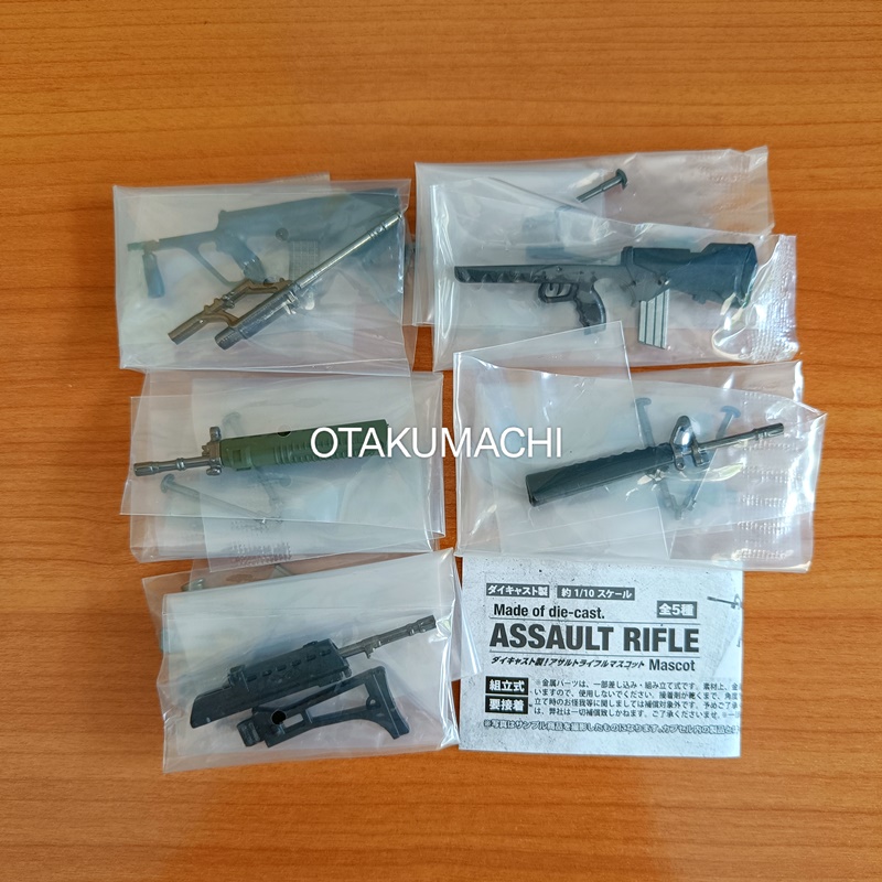 กาชาปองมาสคอทแอสซอลท์ไรเฟิล สเกล 1/10