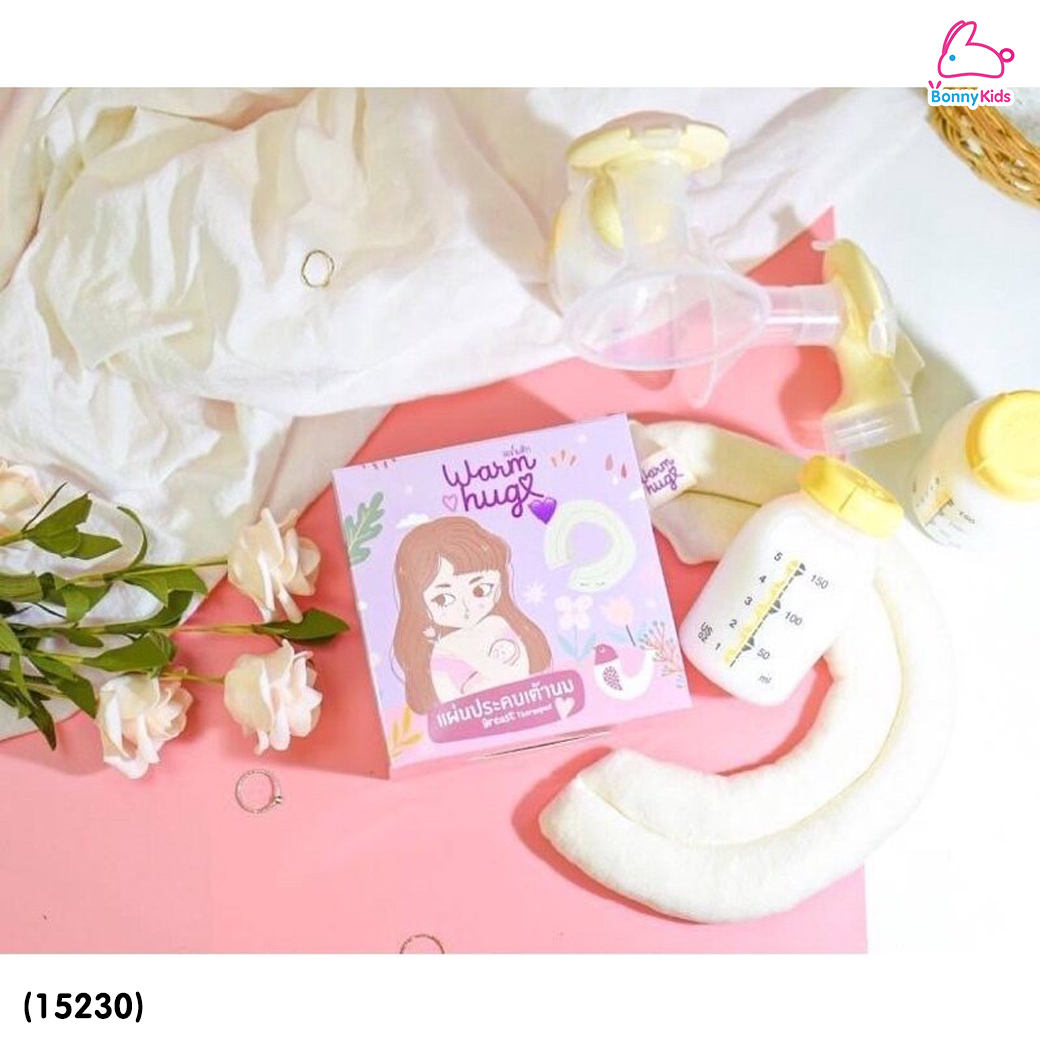 (15230) Warm Hug BreastCare Thermopad แผ่นประคบเต้านม วอร์มฮัก