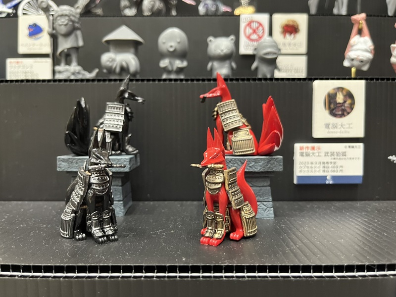 กาชาปองฟิกเกอร์ Cyber Carpenter Armed Komagitsune