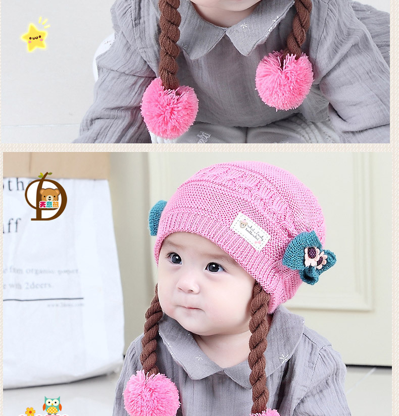 หมวกเด็กอ่อน 3-18 เดือน ไหมพรม Tianyi Bear ดีไซน์เปียทวิตไหมสองข้างน่ารักสุดๆ