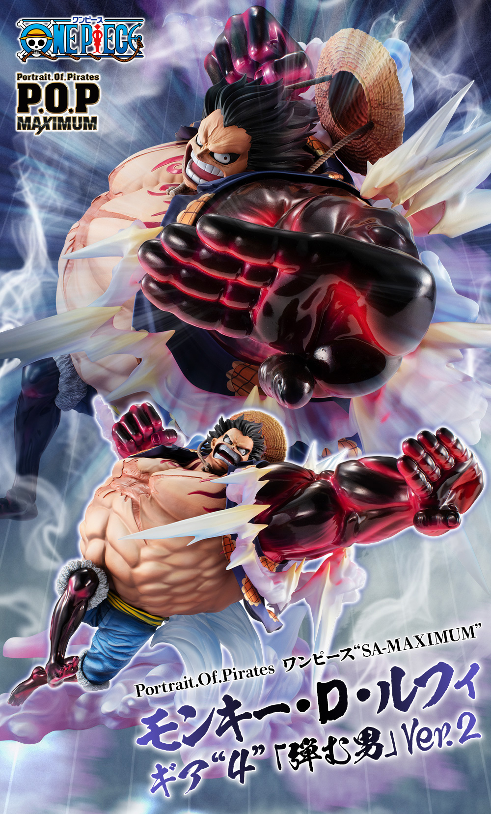 Portrait.Of.Pirates One Piece "SA-MAXIMUM" Monkey D. Luffy "Gear 4" [Boundman] Ver.2