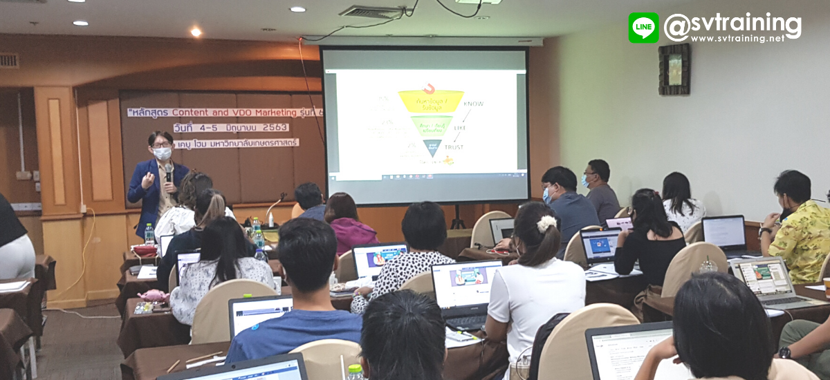 อบรมสอนหาไอเดียทำ Content Marketing