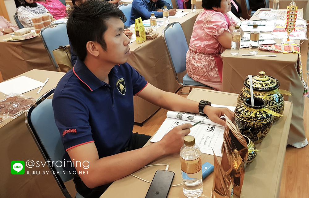 สอนขายของออนไลน์ให้ผู้ประกอบการ Otop