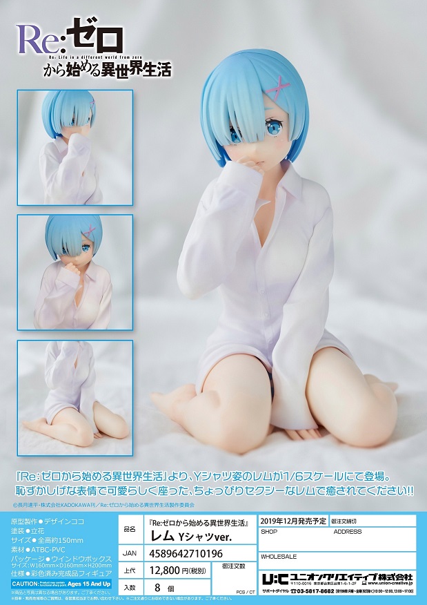 พร้อมส่ง Re:Zero -Starting Life in Another World - Rem Shirt ver