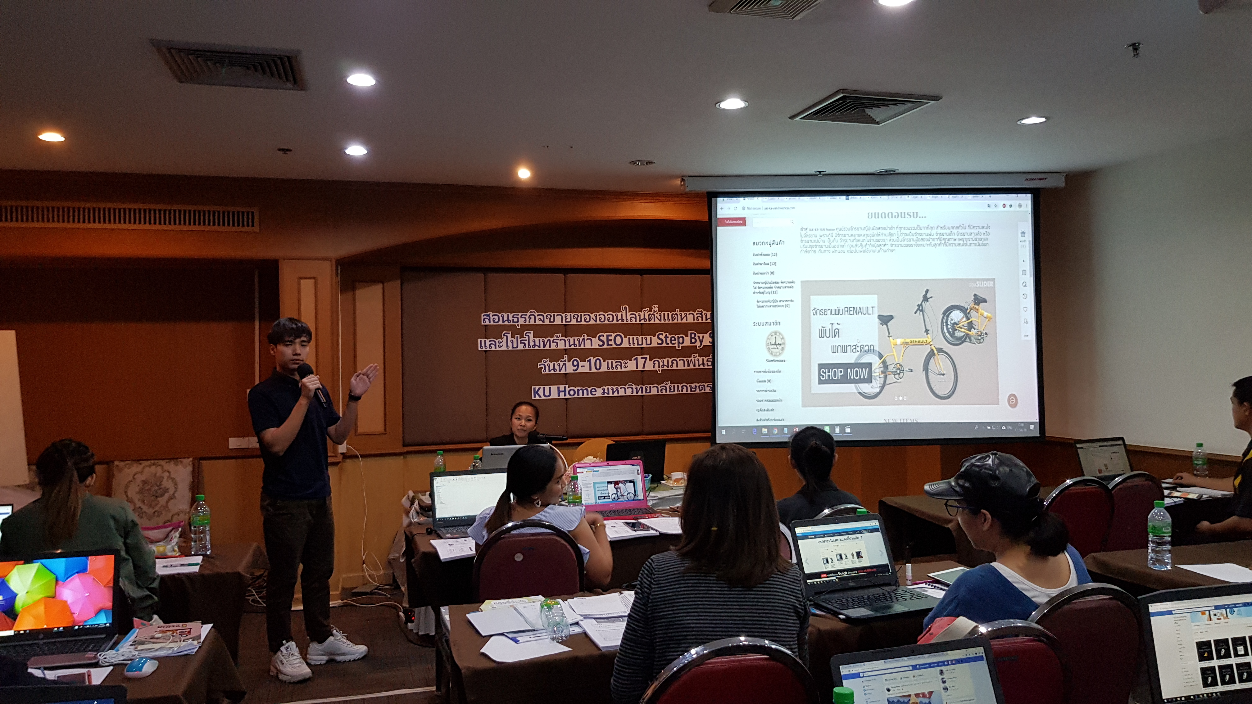 อาจารย์ใบตองสอนขายของออนไลน์และการตลาดออนไลน์เพื่อธุรกิจ