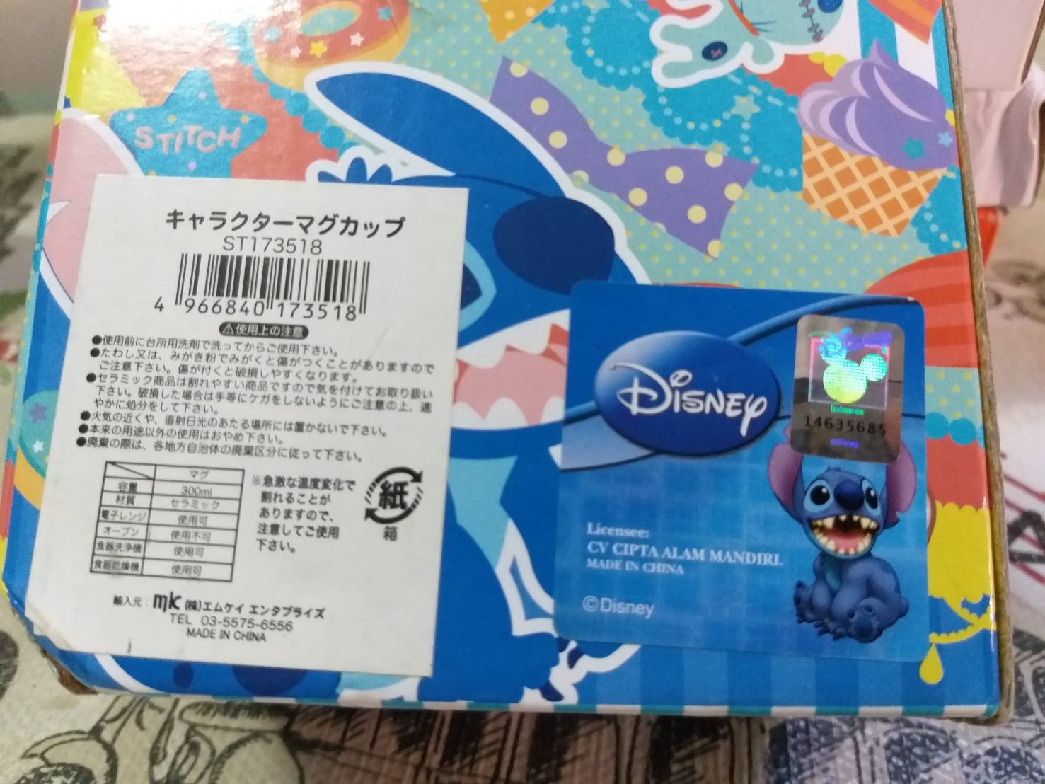 แก้วกาแฟ STITCH ลิขสิทธิ์แท้จากญี่ปุ่น