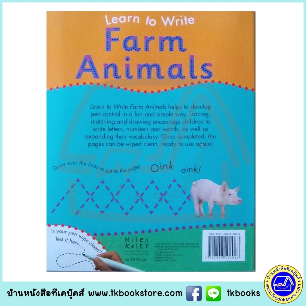 Learn To Write - Wipe Clean Workbook : Farm Animals : Miles Kelly หนังสือเขียนลบได้ ฝึกกล้ามเนื้อมัดเล็ก สัตว์ในฟาร์ม