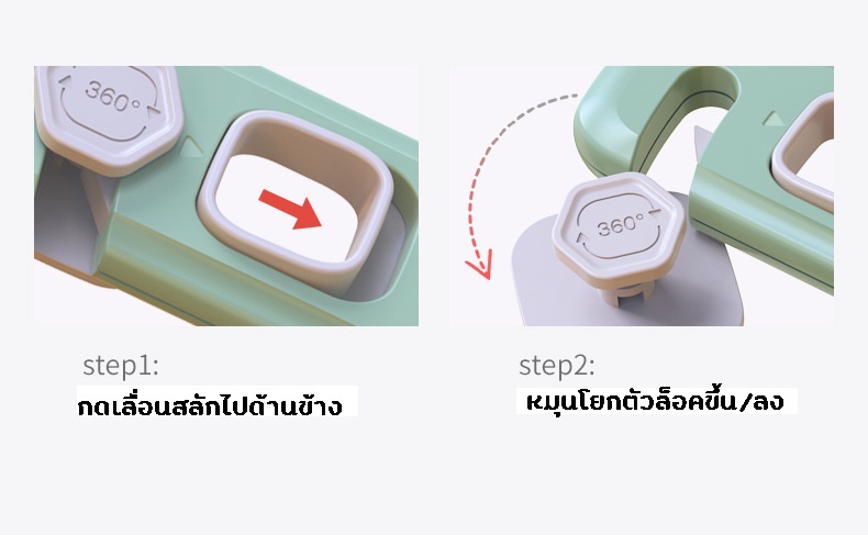 ตัวล็อคตู้ ที่ล็อคตู้ กันเด็กเปิดเอง สไตล์มินิมอล เด็กเปิดยาก..ผู้ใหญ่เปิดง่าย