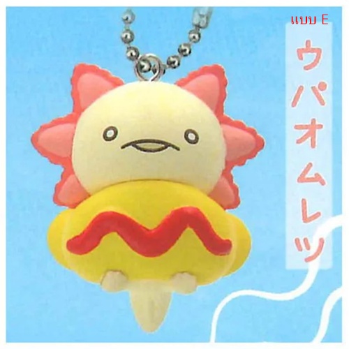 กาชาปองฟิกเกอร์แอกโซลอเติล Life is an Axolotl Food Hide and Seek! Figure