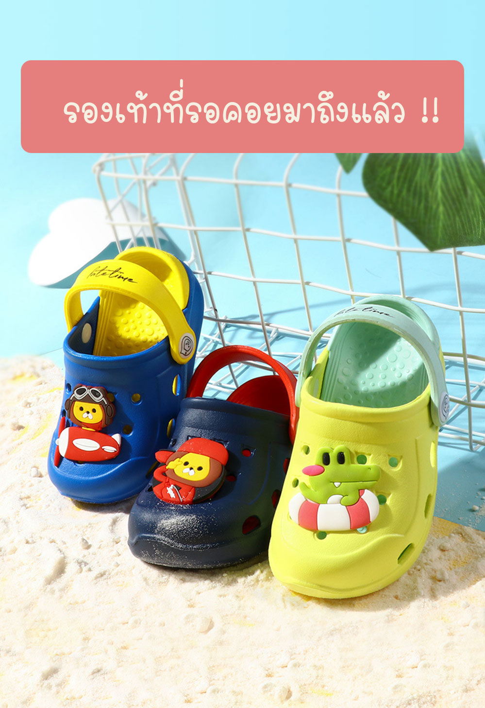 รองเท้าแตะรัดส้นเด็ก 1-5 ขวบ น้ำหนักเบา สวมใส่สบาย มี insert รองรับสรีระเท้าเด็ก