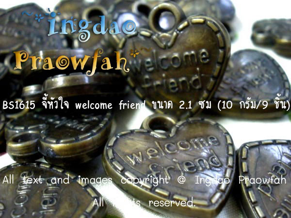 BS1615 จี้หัวใจ welcome friend ขนาด 2.1 ซม (10 กรัม / 9 ชิ้น)