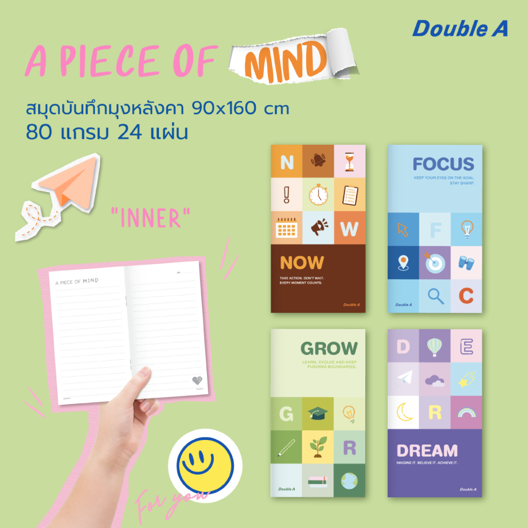 (12 เล่ม) สมุดมุงหลังคา 90×160 มม. 80แกรม 24แผ่น ลาย A Piece of mind