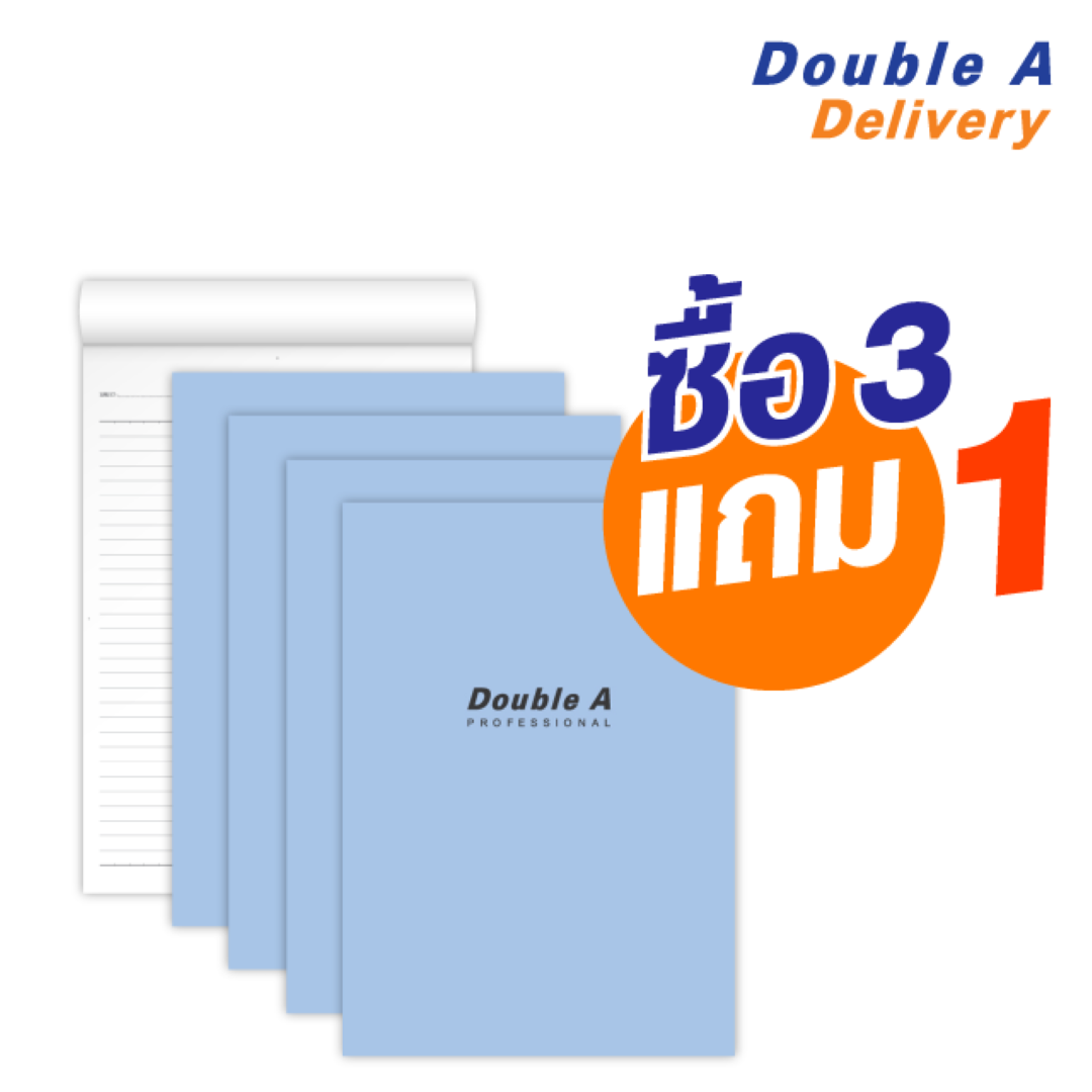 สมุดรายงาน Double A Professional ขนาด A4 กระดาษ 70 แกรม เนื้อในมีเส้น 30 แผ่น สีฟ้า ซื้อ 3 แถม 1