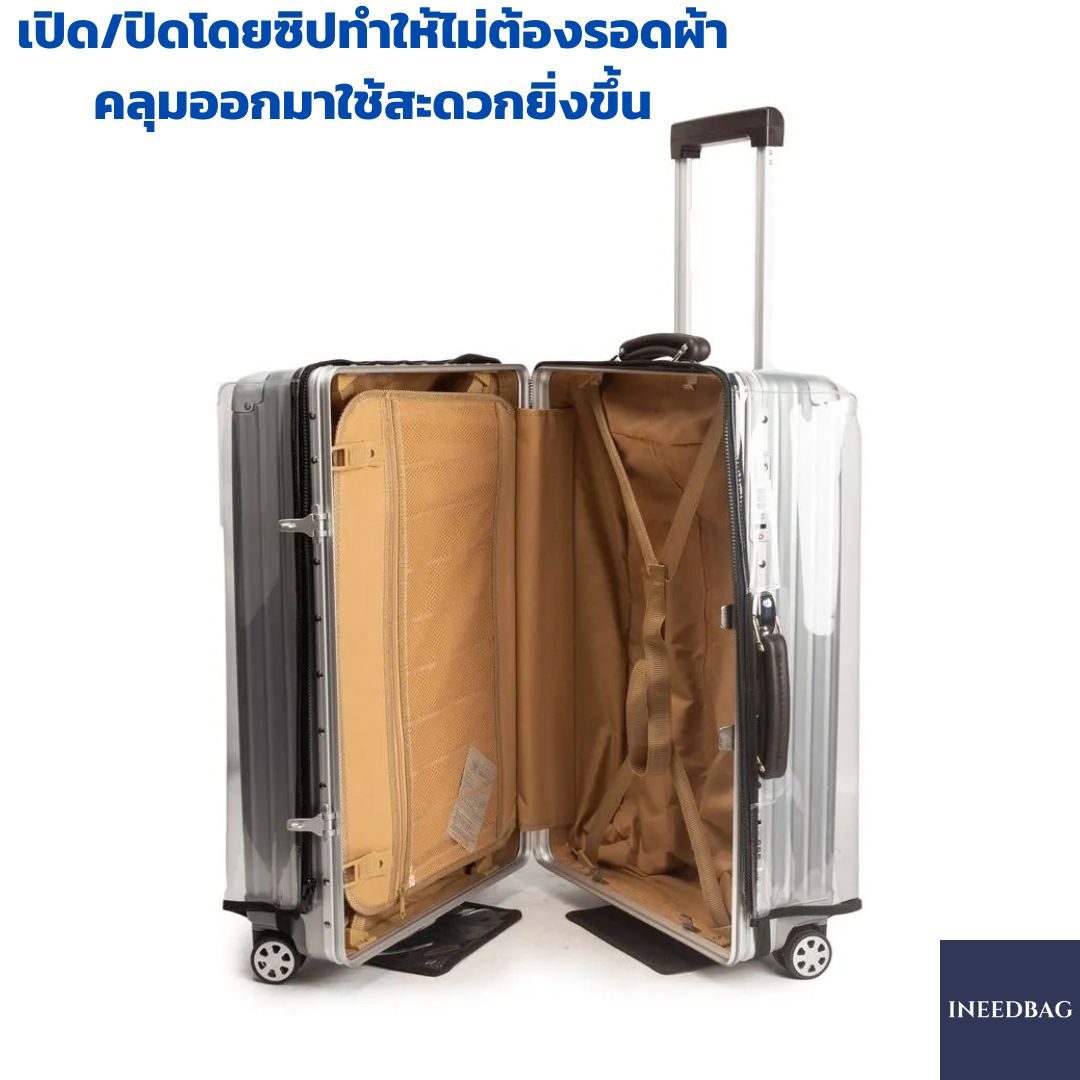 (PVC 26" ซิปเปิด-ปิด ขอบใส) ผ้าคลุมกระเป๋าเดินทาง ขนาด 26 นิ้ว เปิด/ปิด ด้วยซิป ผลิตจาก PVC ใส หนาขึ้น ไม่มีตะเข็บ ก้นกระเป๋ามีตีนตุ๊กแกใหญ่ และยางยืด 2 เส้นช่วยยึดกระเป๋าให้กระชับขึ้น