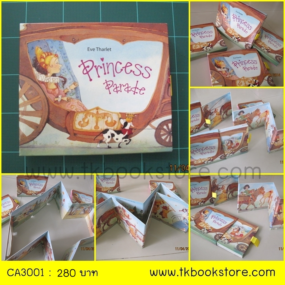 Princess Parade Moving Book : ขบวนพาเหรดเจ้าชาย หนังสือบอร์ดบุ๊คพับไปมาได้