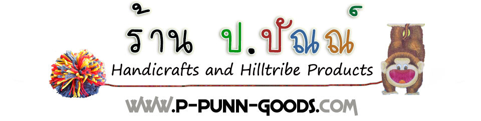 ป.ปัณณ์