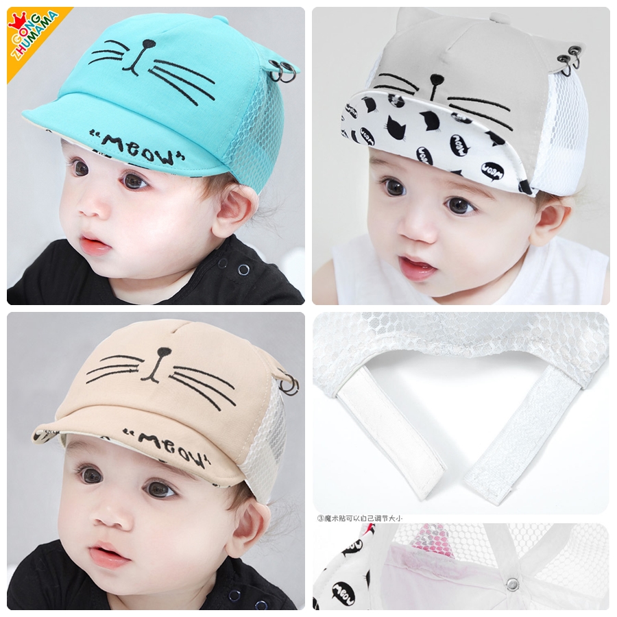 หมวกเด็กเล็ก หมวกเด็กชาย หมวกกันแดดเด็ก วัย 3-18 เดือน หมวกแก็ปเด็กลายแมวสุด Cute