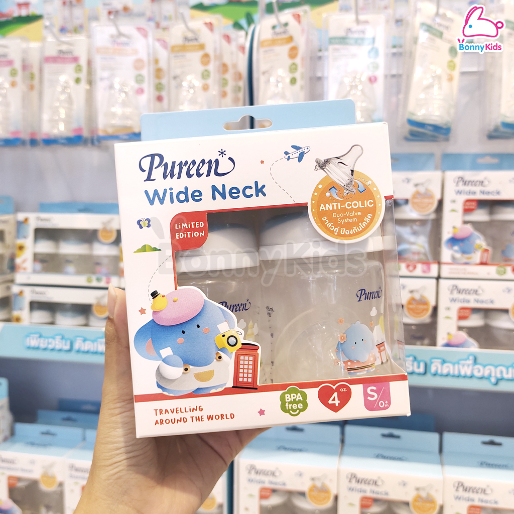Pureen (เพียวรีน) ขวดนมเพียวรีน Limited Edition ลายน้องช้างเบบี้บลูท่องโลก (ขนาด 4oz. / 8oz.)