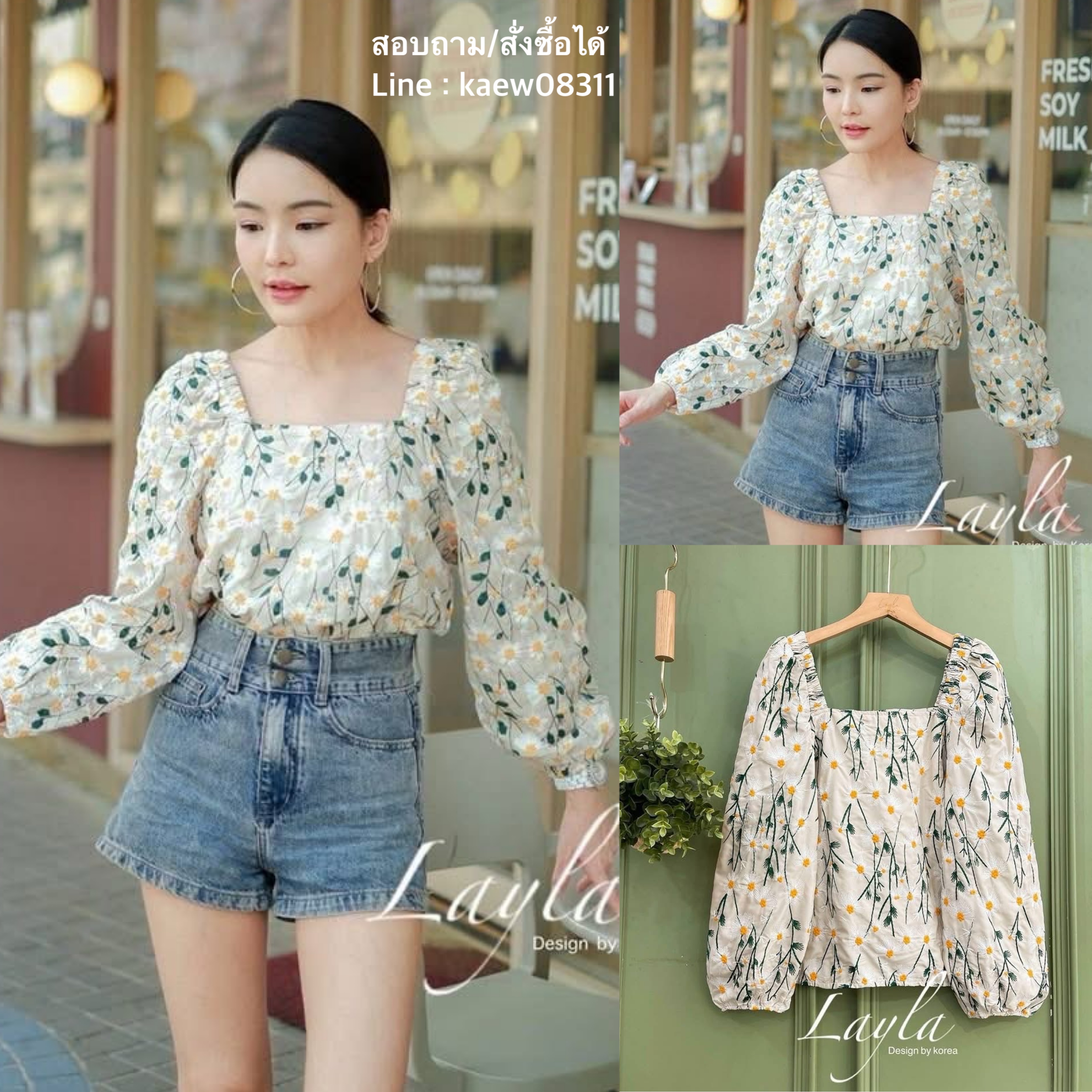 เสื้อปักลายดอกเดซี่แบบจุกๆ ทรงน่ารักคอเหลี่ยมแขนยาวพอง ผ้าดีใส่แล้วขึ้นทรงสวย งานมีซับในตัวนะคะ ใส่สบาย : สินค้าคุณภาพ (พร้อมส่ง)