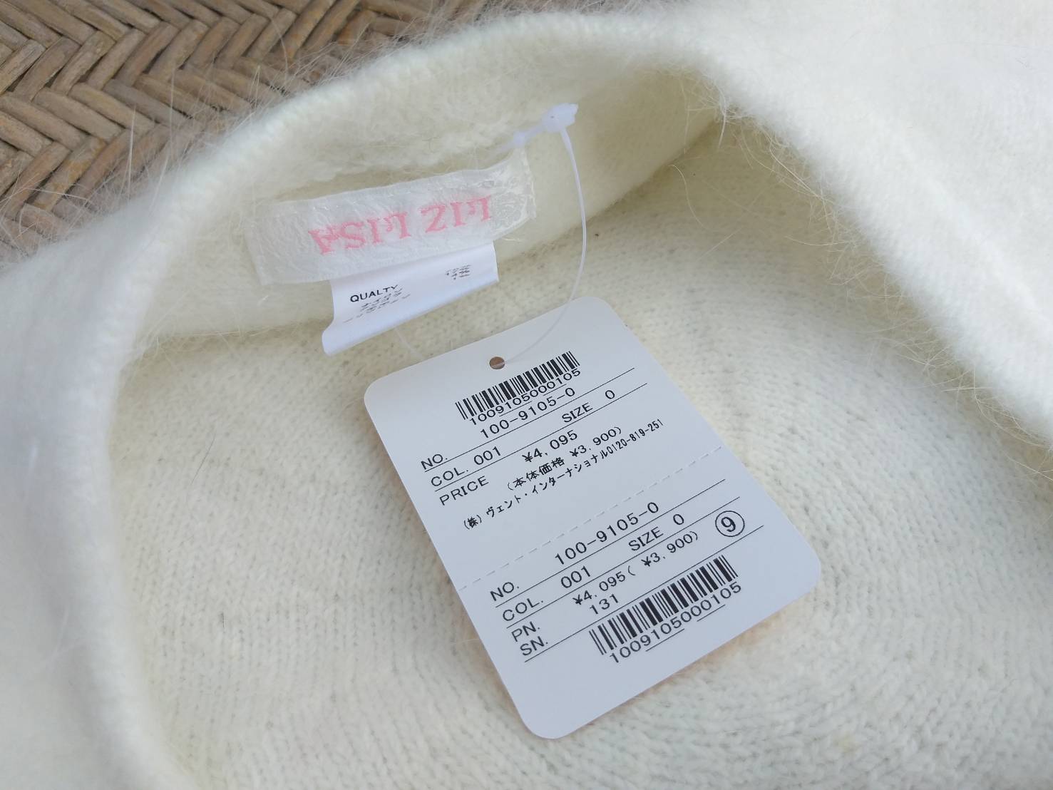 หมวกเบเร่ต์ขนกระต่ายแท้ LIZ LISA (ป้าย 1195บ.)