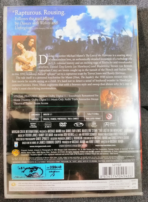 (DVD) The Last of the Mohicans (1992) โมฮีกันจอมอหังการ