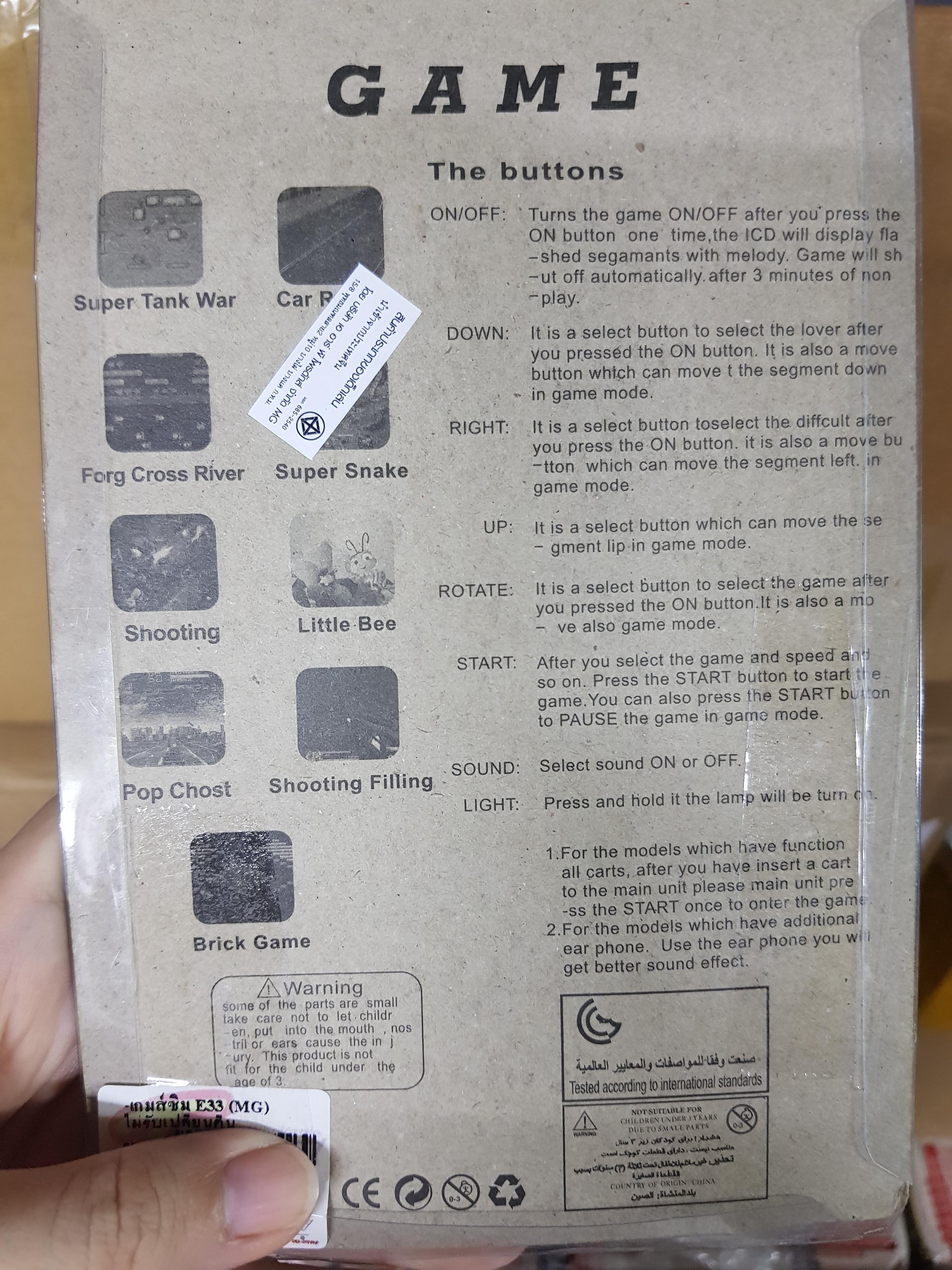 เกมส์กดยุค90 พกพา เปลี่ยนเกมส์ได้ เกมเตอร์ติส, เกมรถถัง, เกมแข่งรถ, เกมงู, เกมกบข้ามถนน